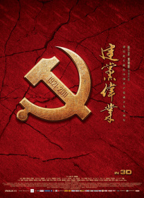 好大老师好爽快点深一点